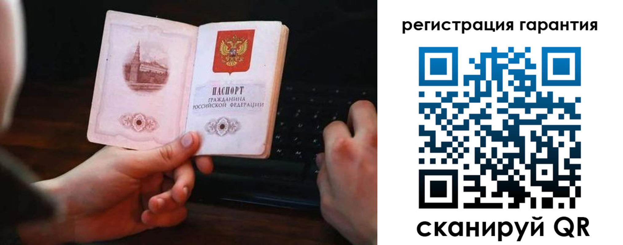 где прописаться в Томской области